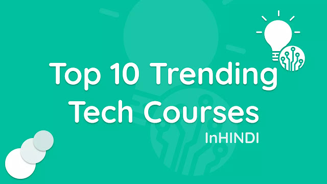 Top 10 Trending Technological Courses Step by Step - in Hindi