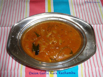 Onion Garlic Kara Kuzhambu