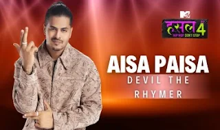 Aisa Paisa Lyrics