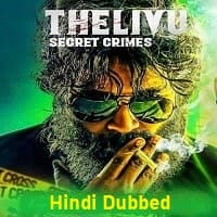  Thelivu Secret Crimes Hindi Dubbed Movie Downlaod