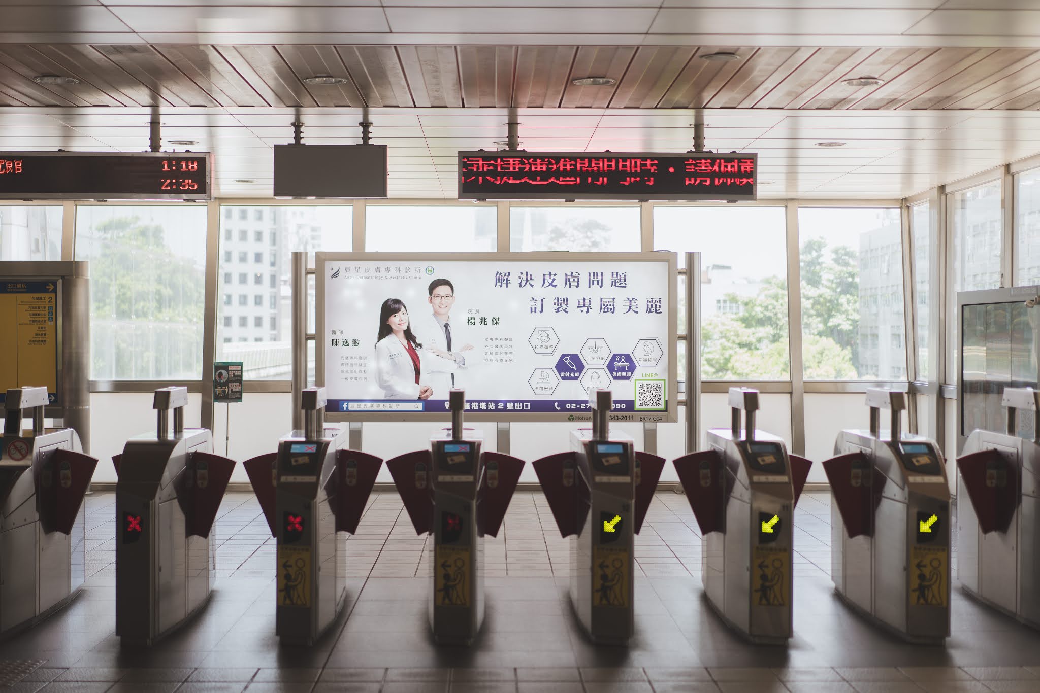 辰星皮膚專科診所位於台北內湖捷運港墘站2號出口，出站後大概步行一分鐘，就能到達。