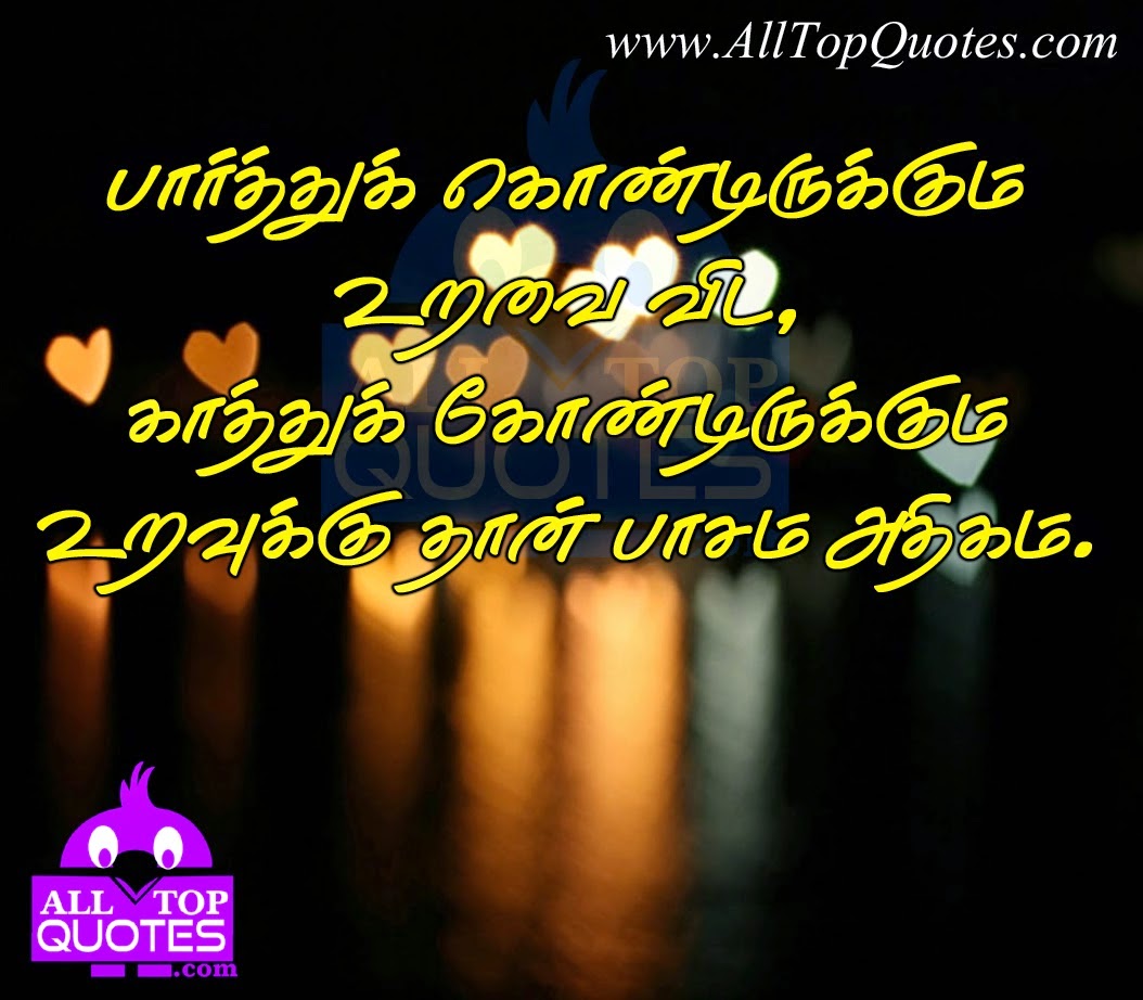 Beautiful Lover Quotation in Kannada