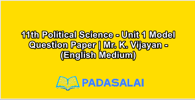 11th Political Science - Unit 1 Model Question Paper | Mr. K. Vijayan - (English Medium)