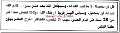 ورد-2007-20150219160359-00022_03