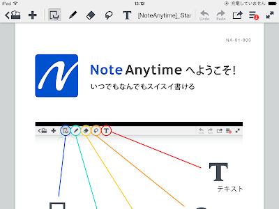 √99以上 図書館 アプリ android 331038-図書館 アプリ android