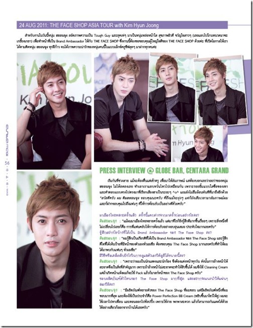 asta mag2