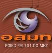 FM 100.5 MHz อสมท จังหวัดมหาสารคาม | hos internet radio intenet tv