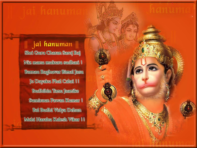 Shri Hanuman HD Wallpapers 