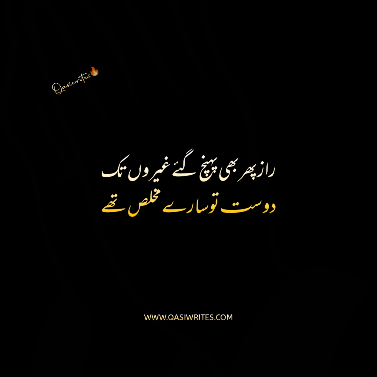 Best Bewafa Dost Poetry in Urdu | 2 Lines Sad Poetry - Qasiwrites