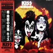 Album Cover (front) + Obi: The Originals II (Japanese 12-inch Vinyl Record) / KISS