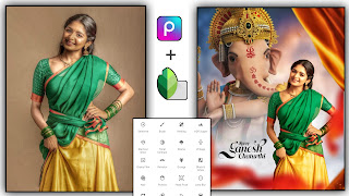 Ganesh Chaturthi Photo Editing Tutorial PicsArt 12Sep2023