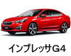 スバル　インプレッサＧ４　色番号　カラーコード　カラーナンバー