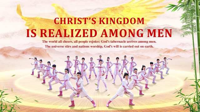 Eastern Lightning, The Church of Almighty God, God’s will