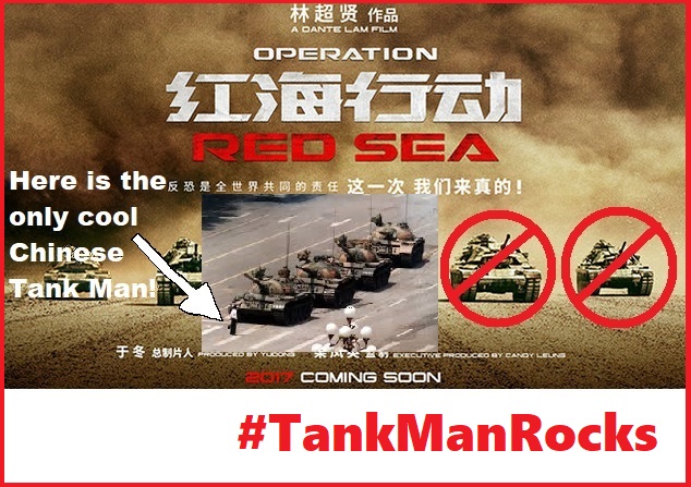 operation red sea movie poster 民主习近平中国艺术