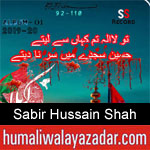https://humaliwalaazadar.blogspot.com/2019/09/syed-sabir-hussain-shah-bukhari-nohay.html