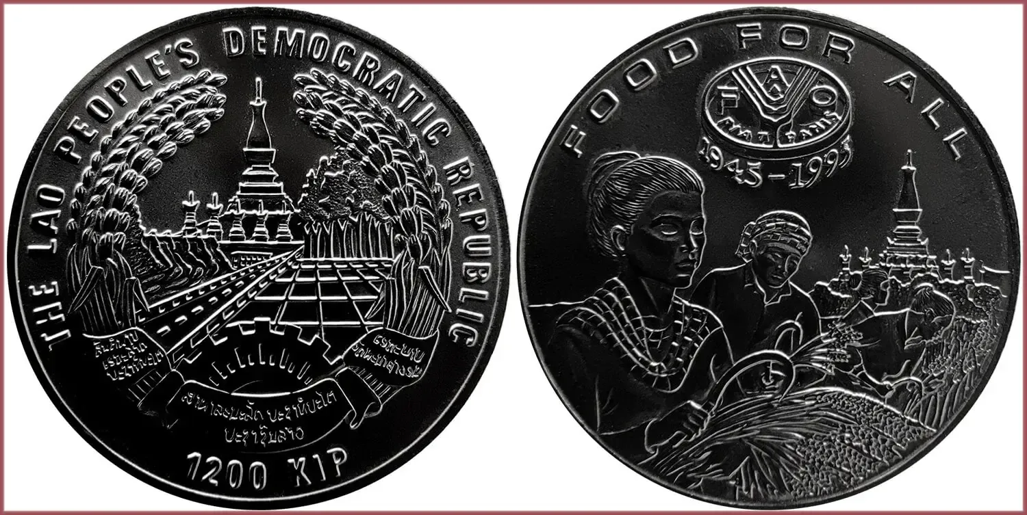 1200 kip, 1995: Lao People's Democratic Republic