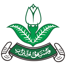 logo pemuda muhammadiyah png