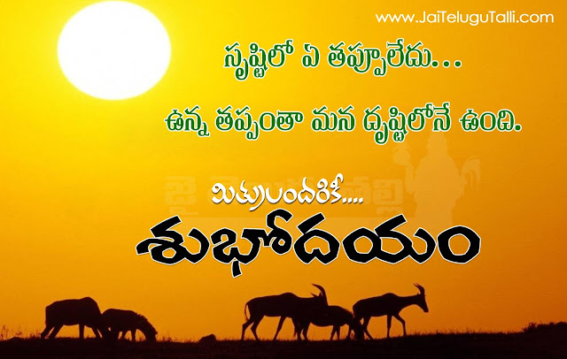 Best Telugu Subhodayam Images With Quotes Nice Telugu Subhodayam Quotes Pictures Images Of Telugu Subhodayam Online Telugu Subhodayam Quotes With HD Images Nice Telugu Subhodayam Images HD Subhodayam With Quote In Telugu Morning Quotes In Telugu Good Morning Images With Telugu Inspirational Messages For EveryDay Telugu GoodMorning Images With Telugu Quotes Nice Telugu Subhodayam Quotes With Images Good Morning Images With Telugu Quotes Nice Telugu Subhodayam Quotes With Images Gnanakadali Subhodayam HD Images With Quotes Good Morning Images With Telugu Quotes Nice Good Morning Telugu Quotes HD Telugu Good Morning Quotes Online Telugu Good Morning HD Images Good Morning Images Pictures In Telugu Sunrise Quotes In Telugu  Subhodayam Pictures With Nice Telugu Quote Inspirational Subhodayam Motivational Subhodayam In spirational Good Morning Motivational Good Morning Peaceful Good Morning Quotes Goodreads Of Good Morning  Here is Best Telugu Subhodayam Images With Quotes Nice Telugu Subhodayam Quotes Pictures Images Of Telugu Subhodayam Online Telugu Subhodayam Quotes With HD Images Nice Telugu Subhodayam Images HD Subhodayam With Quote In Telugu Good Morning Quotes In Telugu Good Morning Images With Telugu Inspirational Messages For EveryDay Best Telugu GoodMorning Images With TeluguQuotes Nice Telugu Subhodayam Quotes With Images Gnanakadali Subhodayam HD Images WithQuotes Good Morning Images With Telugu Quotes Nice Good Morning Telugu Quotes HD Telugu Good Morning Quotes Online Telugu GoodMorning HD Images Good Morning Images Pictures In Telugu Sunrise Quotes In Telugu Dawn Subhodayam Pictures With Nice Telugu Quotes Inspirational Subhodayam quotes Motivational Subhodayam quotes Inspirational Good Morning quotes Motivational Good Morning quotes Peaceful Good Morning Quotes Good reads Of GoodMorning quotes.