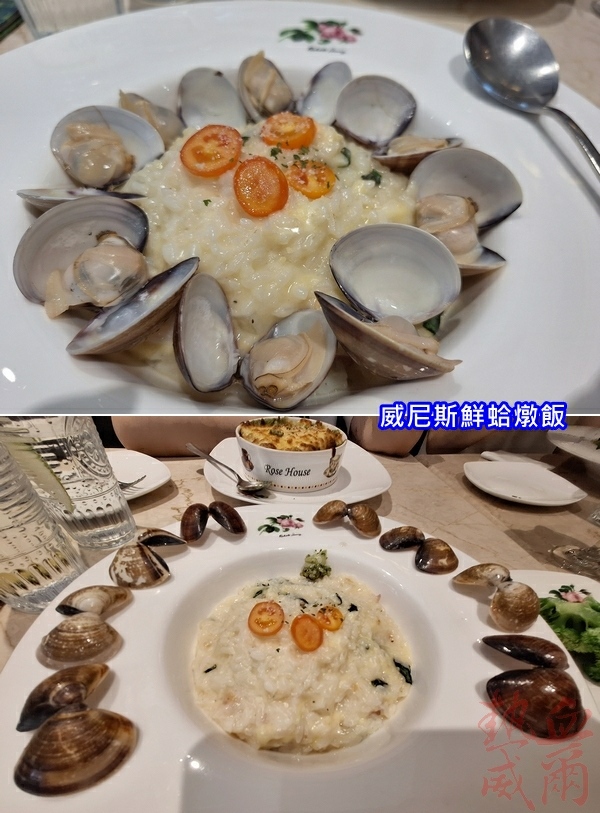古典玫瑰園