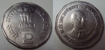 fake br ambedkar 2 rupee