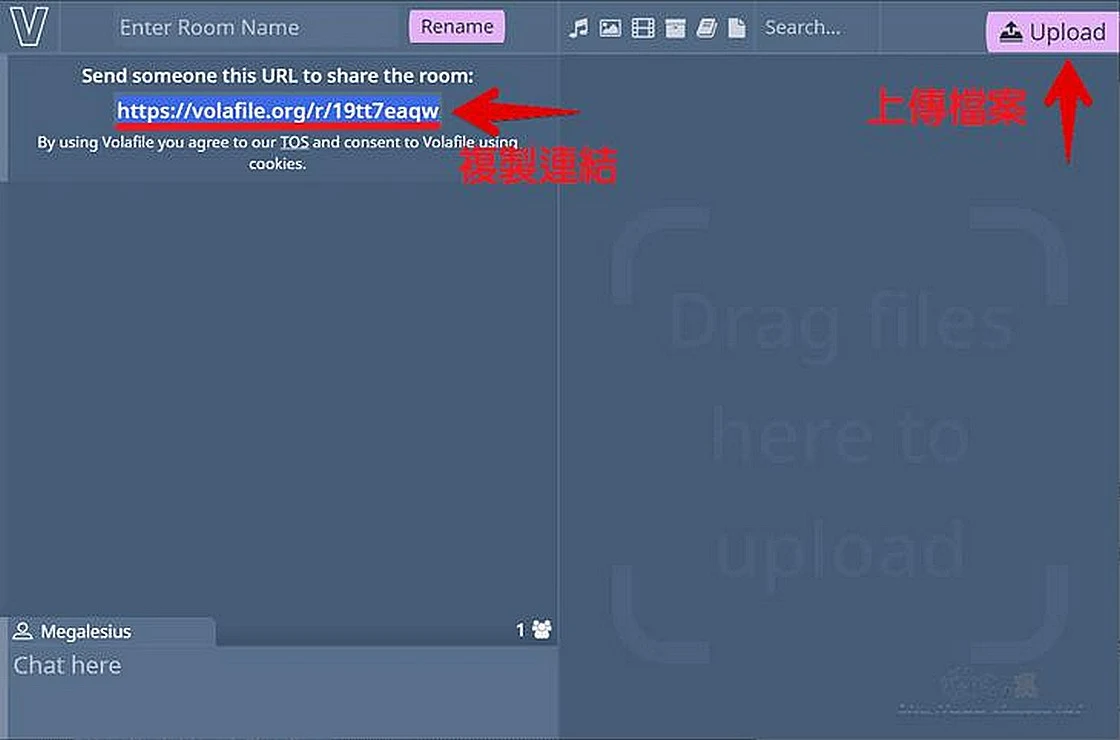 Volafile.org 線上即時聊天和檔案分享
