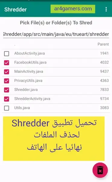 حذف الصور من الهاتف نهائيا,حذف الصور نهائيا,حذف الصور,حذف الصور من هاتف الاندرويد نهائيا,حذف الصور نهائيا من الهاتف,حذف الصور نهائيا من الاندرويد,حذف الصور والفيديو نهائيا من الجوال,حذف الصور والملفات من الجوال بشكل نهائي,حذف الصور قبل بيع الهاتف,طريقة حذف الصور,حذف الصور نهائيا من التليفون,حذف الملفات نهائيا من الموبايل,حذف الصور نهائيا من الهاتف سامسونج,تطبيقات,كيفية حذف الصور,تطبيق لحذف الصور نهائيا,الصور,حذف الملفات نهائيا,حذف الملفات من الهواتف نهائيا,حذف الصور نهائيا من الهاتف هواوي