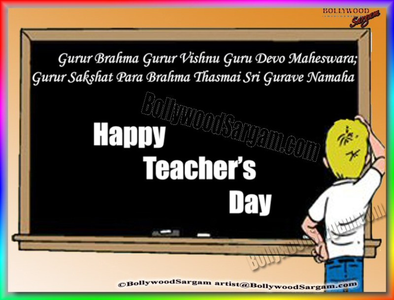 greeting cards for teachers day
