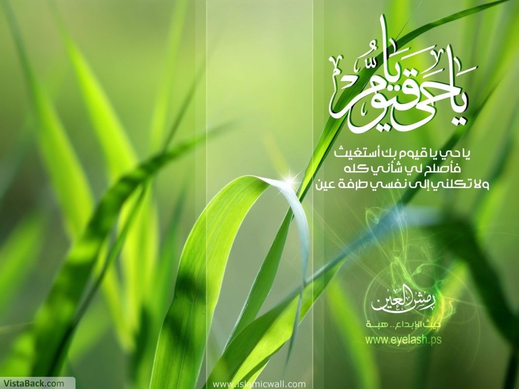 Nur Iman
