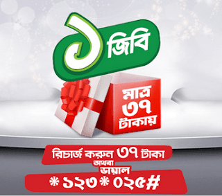 Robi+1GB+Internet+37+TK