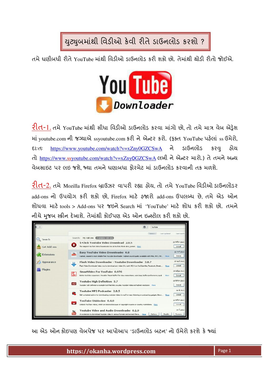 YOU TUBE VIDEO DOWNLOAD TRICK