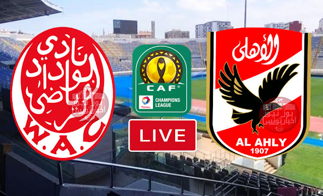 al-ahly-vs-wydad-casablanca-en-direct-live-streaming