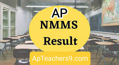 AP NMMS  Results 2021-22