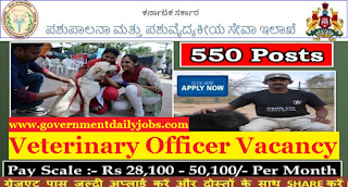 Karnataka AHVS Recruitment 2017 Application of 550 Veterinary Officers