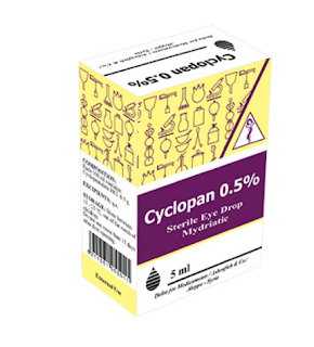 CYCLOPAN قطرة العين