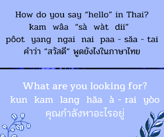 Thai Language