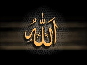 Allah-Pak-Name-List-Images