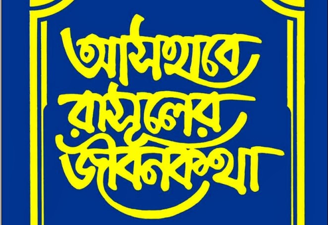 ছবি