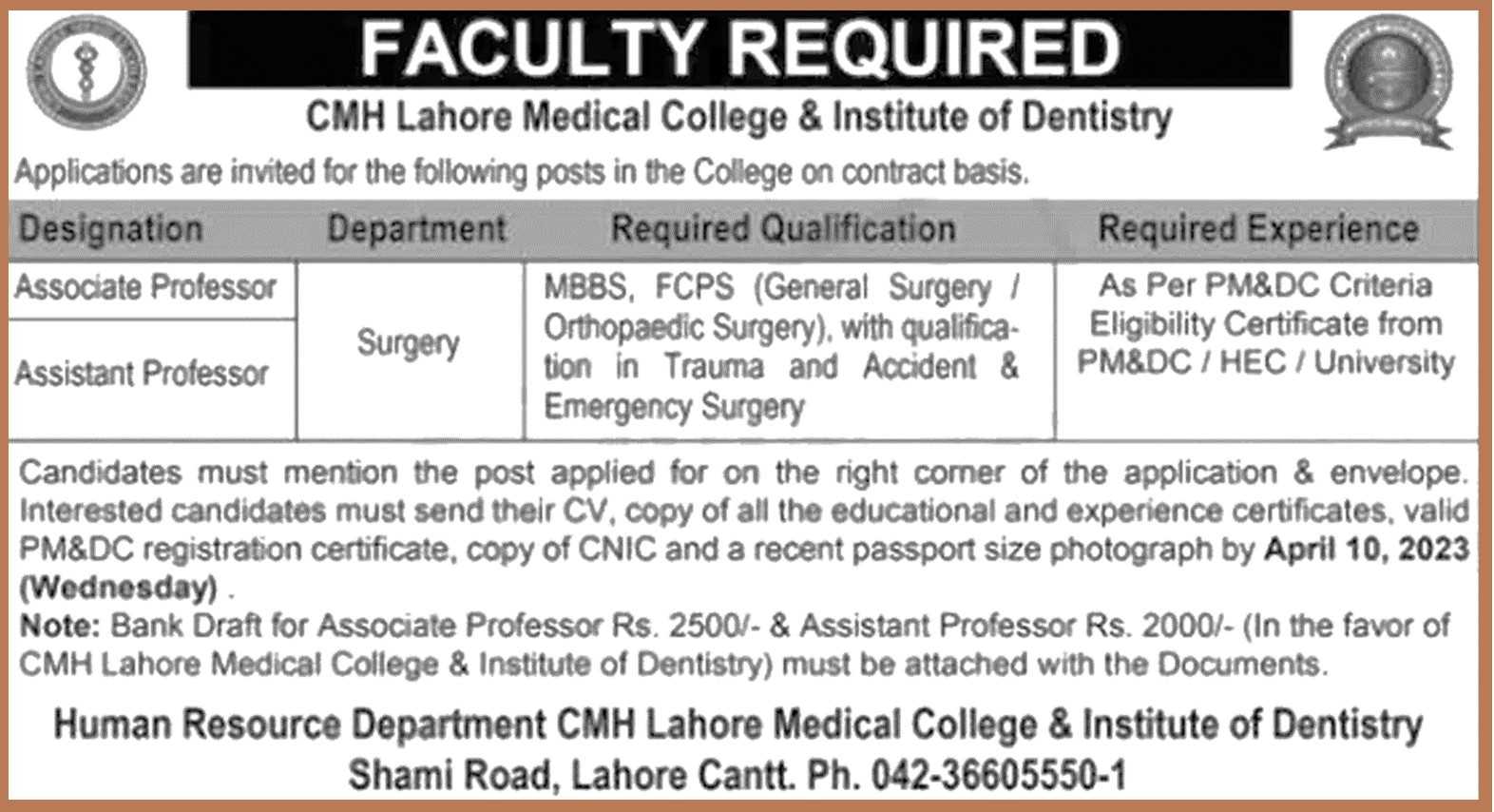 CMH Lahore Medical College and Institute of Dentistry 2023 Jobs