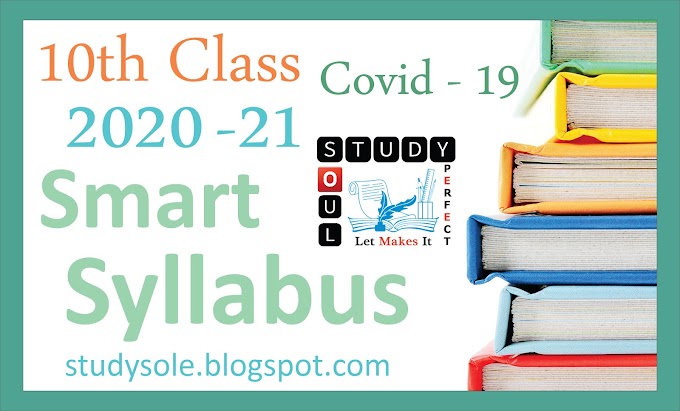 10th Class Smart Syllabus 2020 - 21 Punjab Board