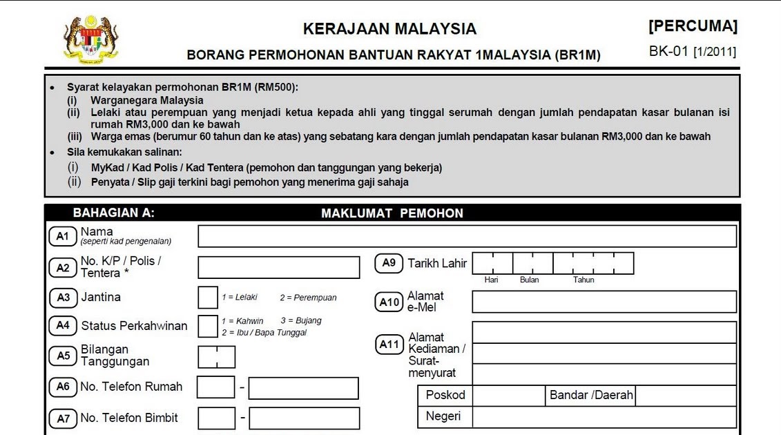 Borang Br1m Untuk Pelajar - Software Kasir Full