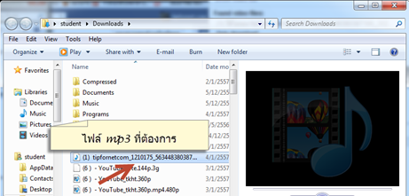 แปลงไฟล์จาก facebook ด้วย chrome