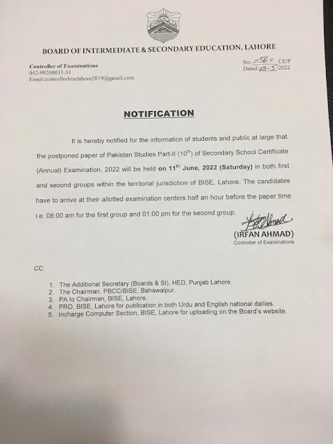 Pak Study Reschedule Paper