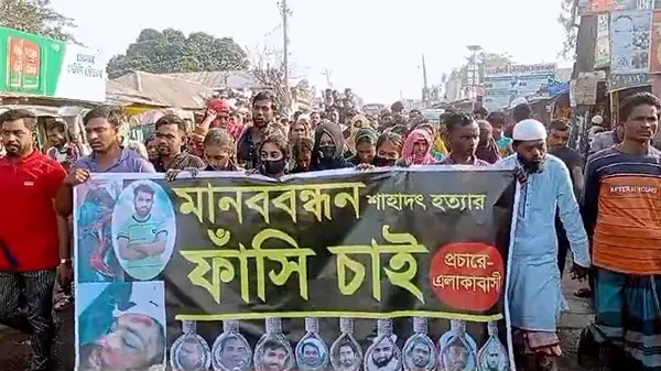 রৌমারীতে বিক্ষোভ মিছিল ও মানববন্ধন