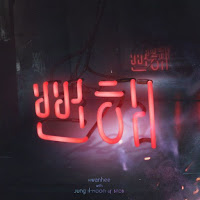 Download Lagu Mp3 MV Music Video Lyrics Hwanhee – Obvious (뻔해) (Feat. Jung Ilhoon of BTOB)