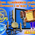 Cьогодні в Україні відзначається День працівників радіо, телебачення та зв’язку
