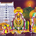 అరుణాచల శివ నామాలు | Arunachala Shivanamalu