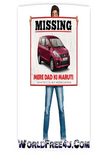 Poster Of Hindi Movie Mere Dad Ki Maruti (2013) Free Download Full New Hindi Movie Watch Online At worldfree4u.com