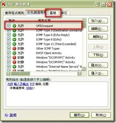 clip_image018[4]