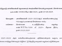 CSE - ந.க.எண் : 34462 நாள் : 07.6.2021 INSTRUCTION FOR THE ADMISSION OF HIGHER SECONDARY FIRST YEAR IN THE ACADEMIC YEAR 2021- 2022