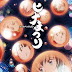 Hinamatsuri Sub Indo 360P Batch Episode Lengkap